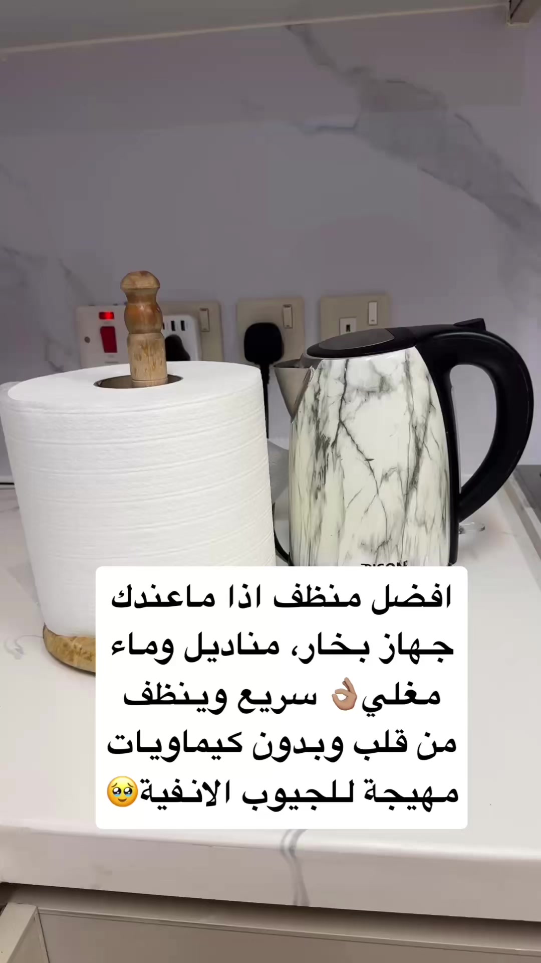 @سعودية متميزة