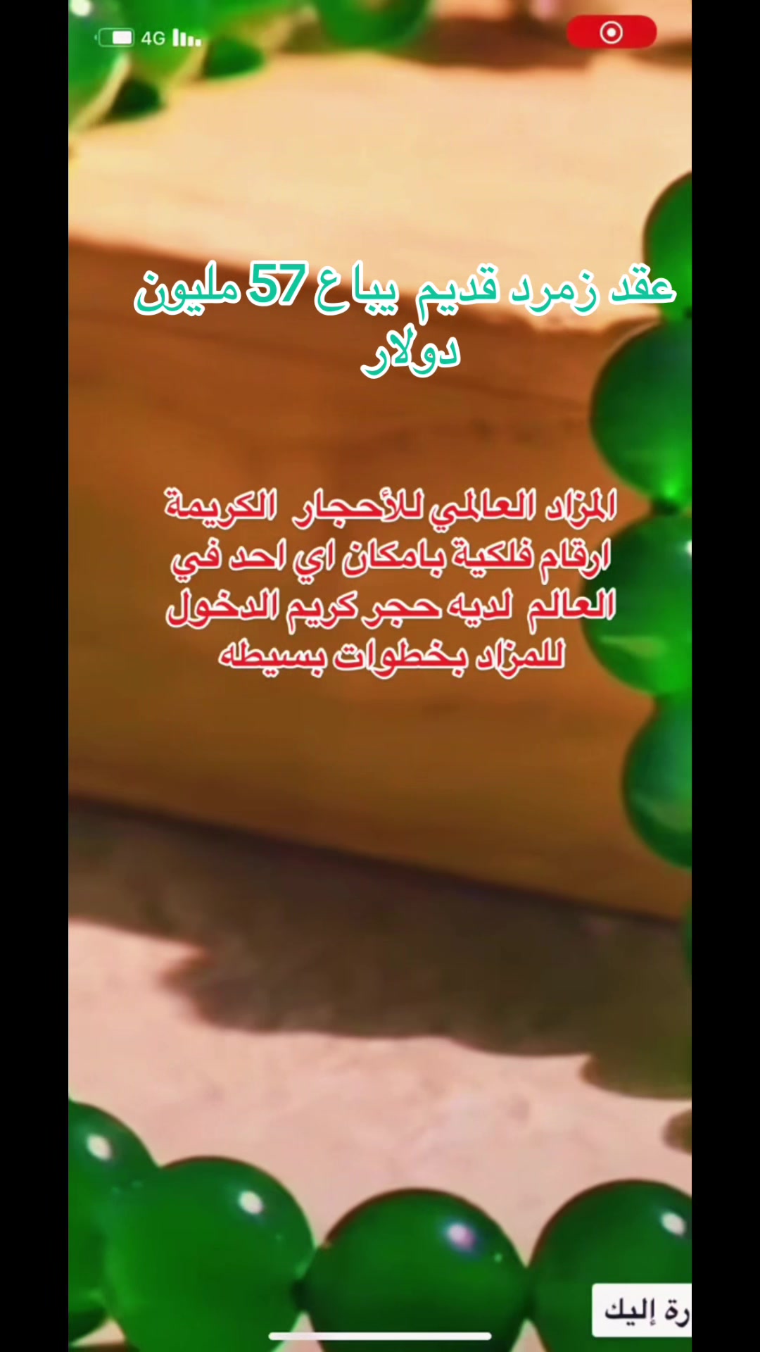 @أحمد العتودي عاشق الحلم البعيد