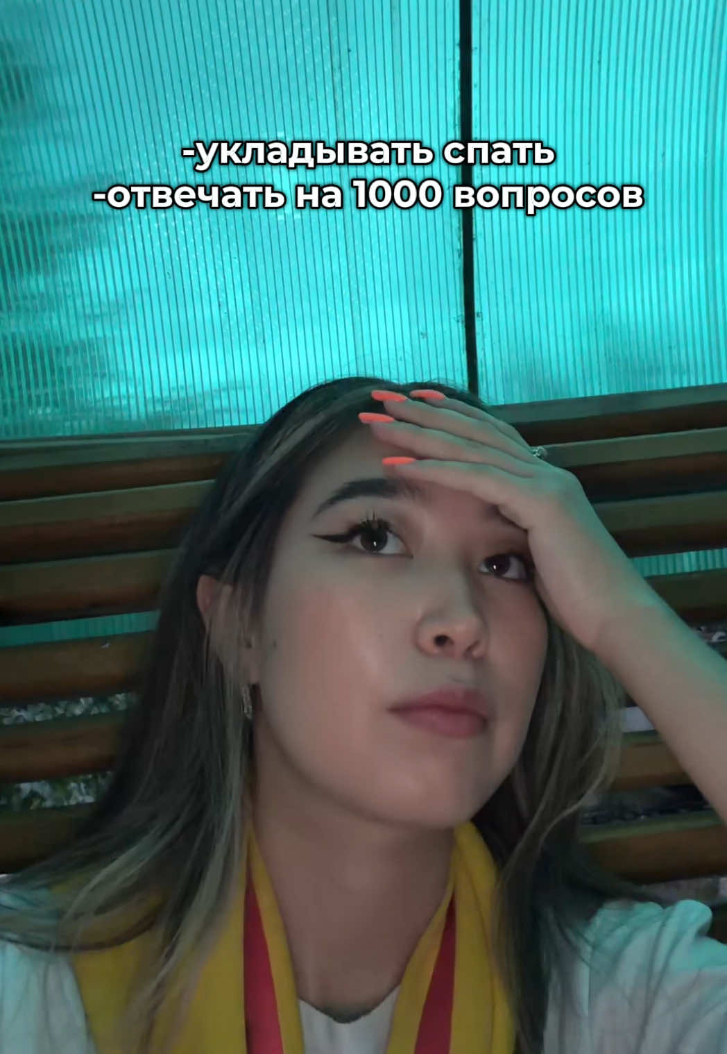 @Zhanerke