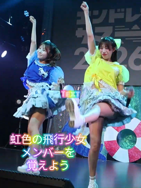@いざ！