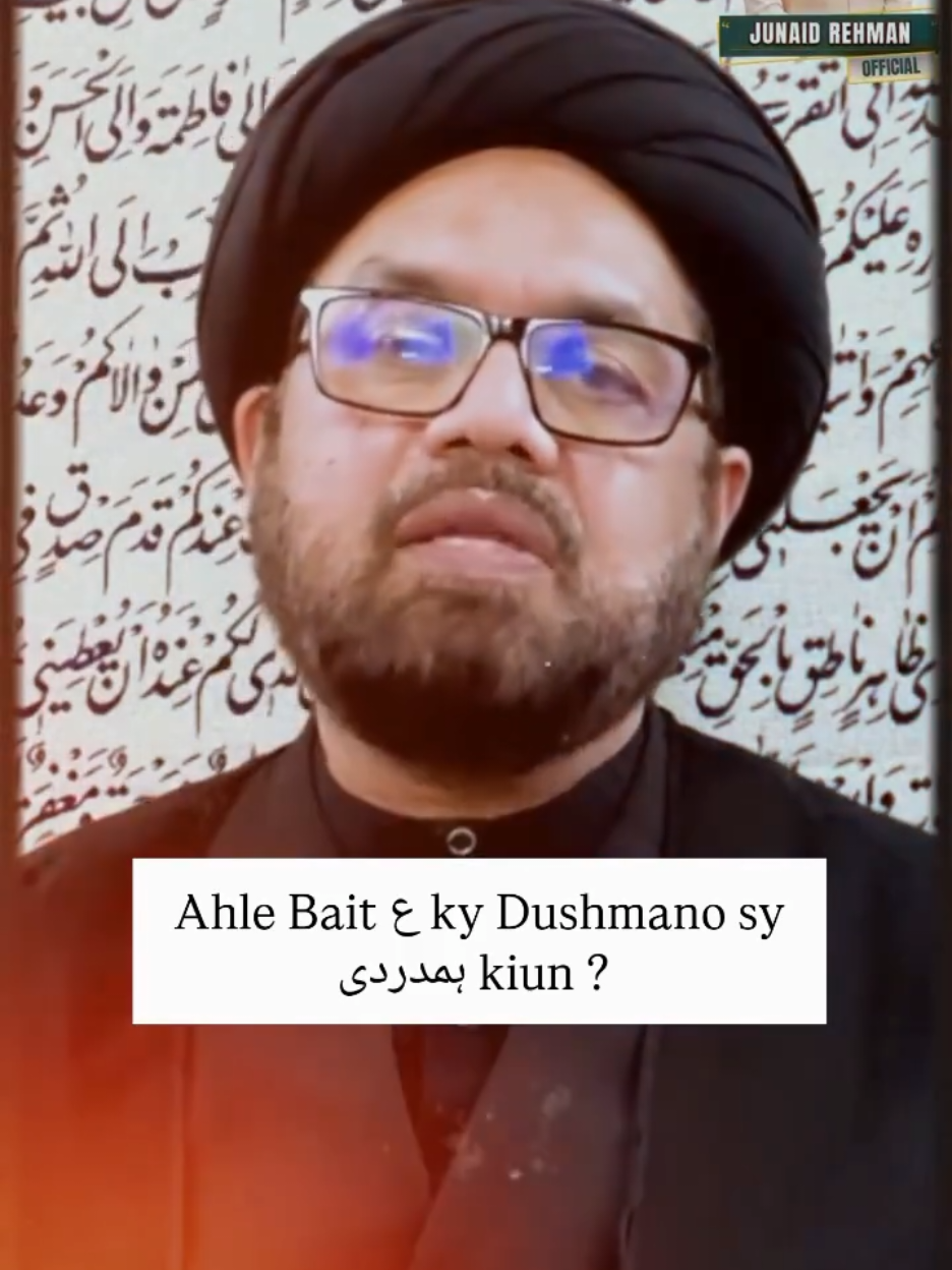 @Junaid Rehman Official