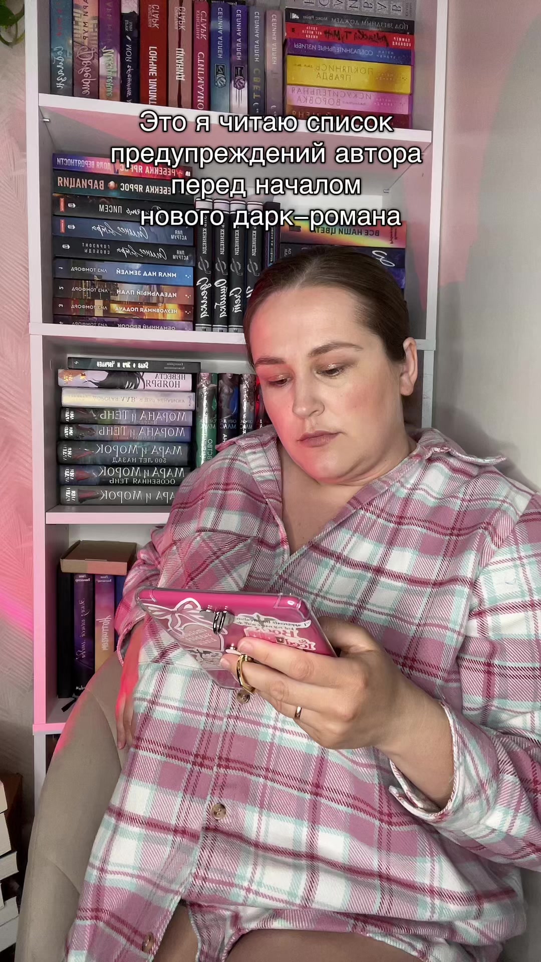 @Слово за слово