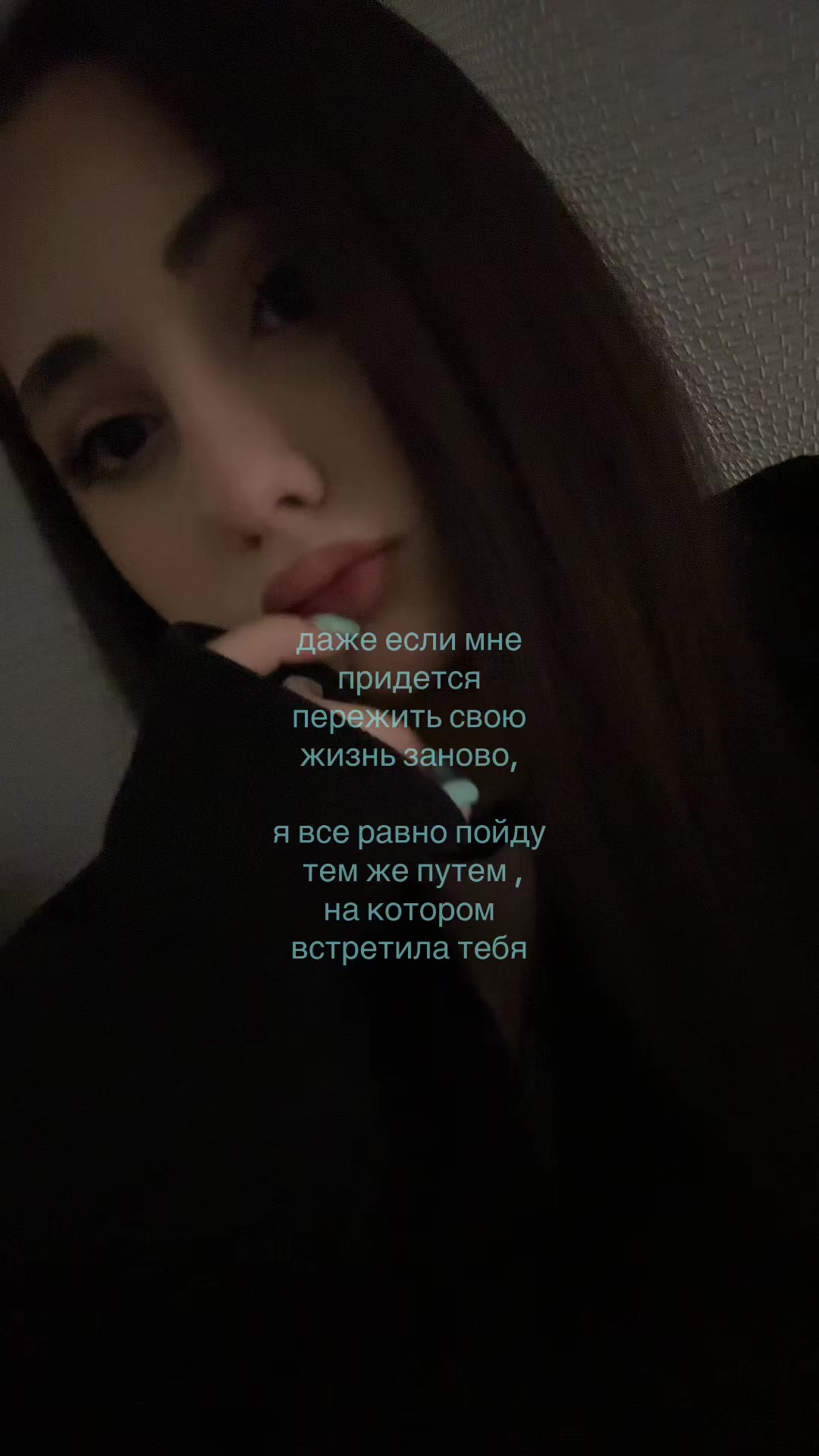 @евуля