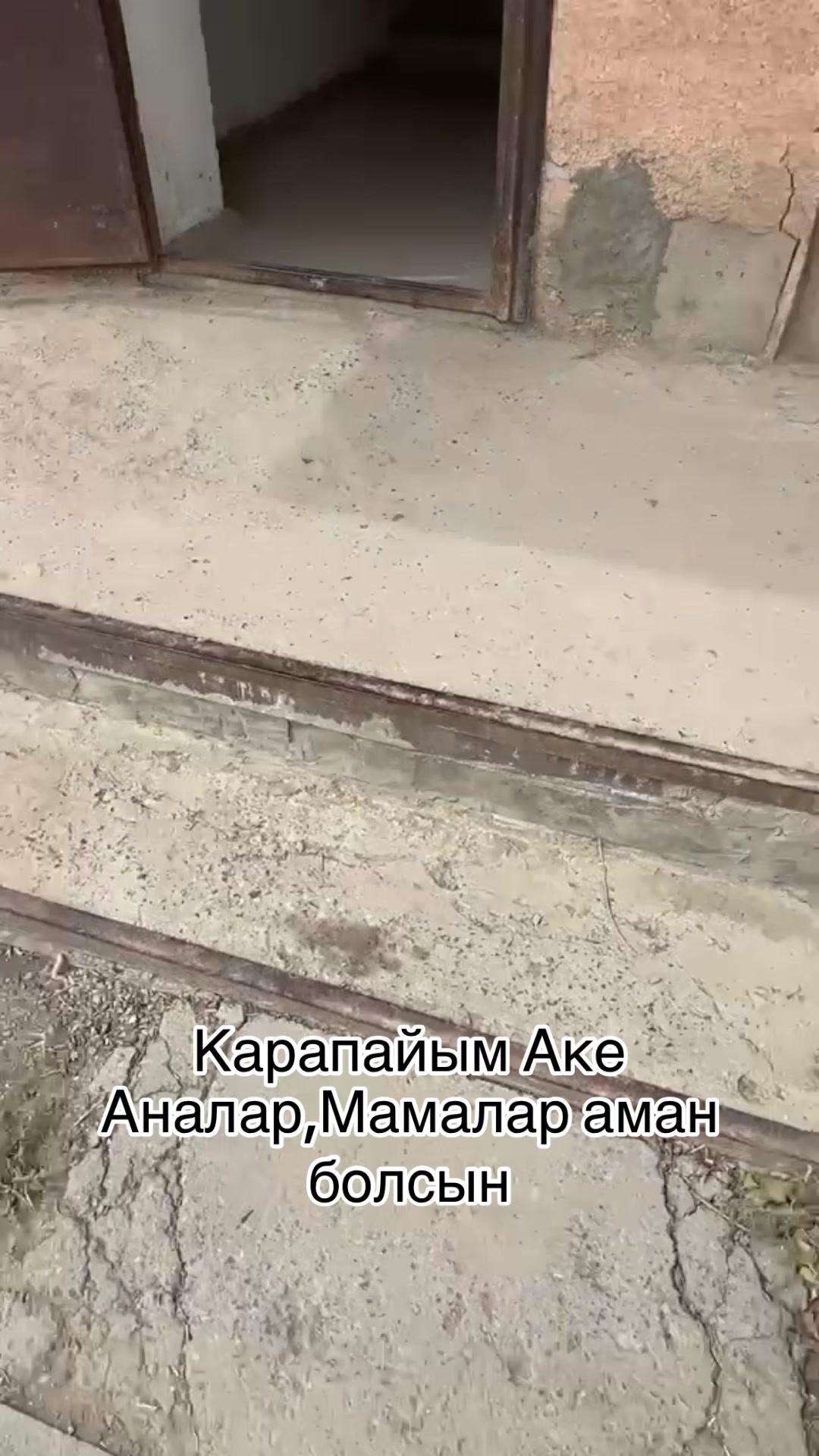 @Duman Koshekbaev
