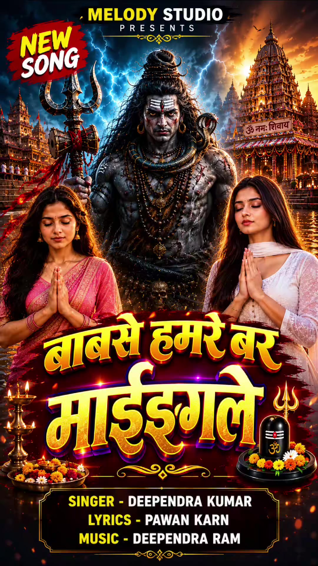 @Bhushan Kumar Singh