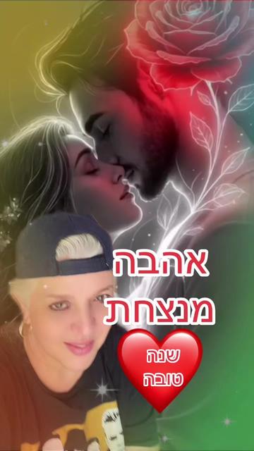 @💎Yafit 🎤יפית 🎤זמרת