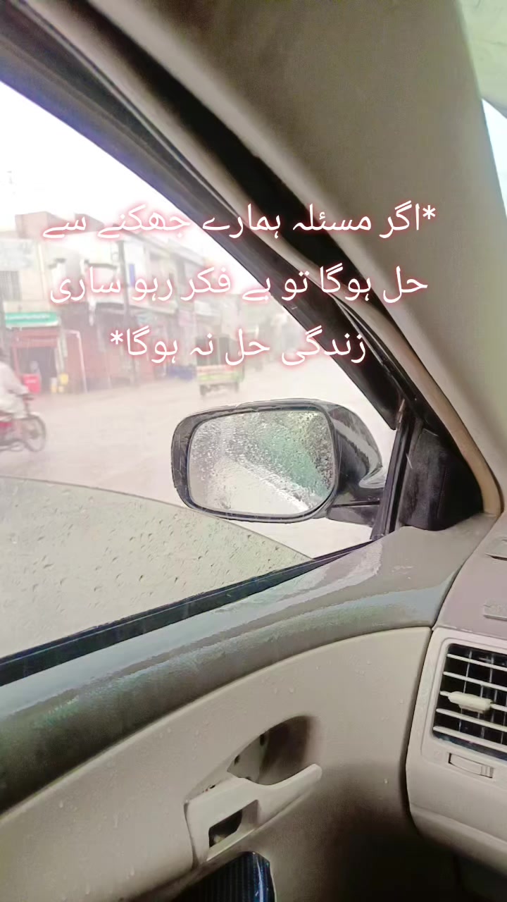 @zahra shah