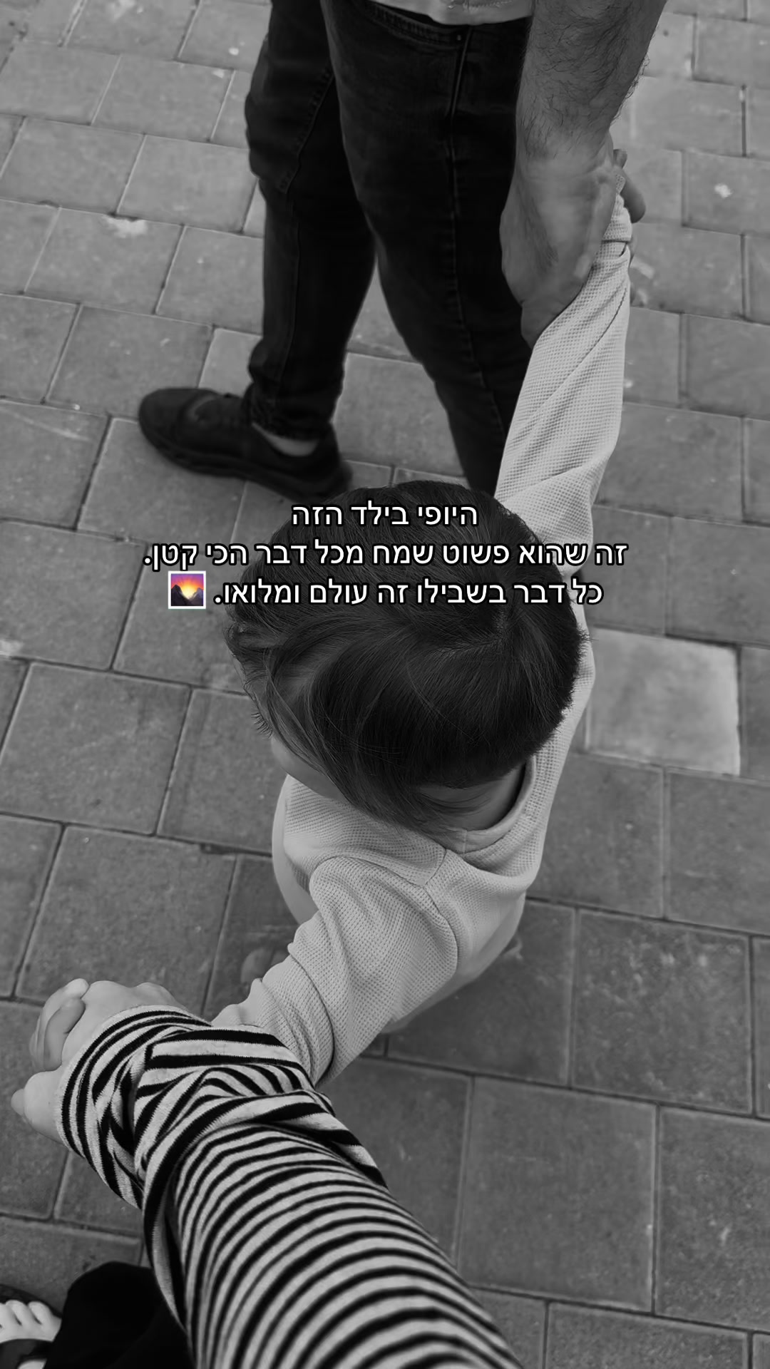 @אבי׳ה אקריש