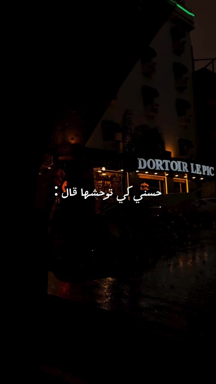 @@👑مرحوم،حسني💔