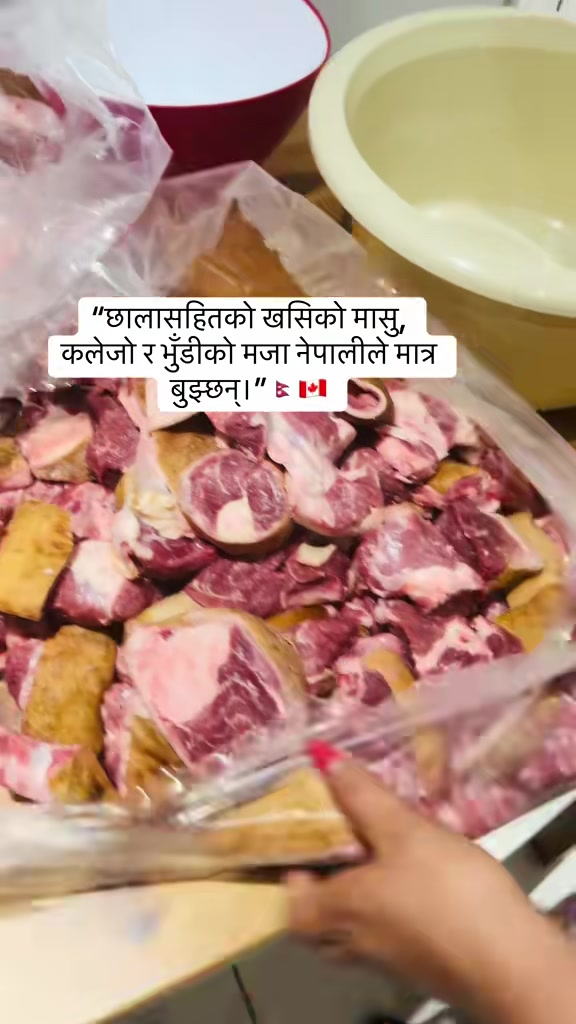 @🇮🇳LoveInTwoCultures🇳🇵