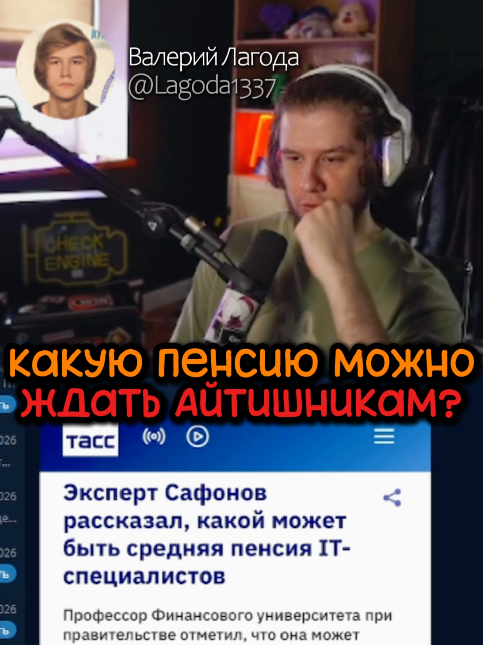 @Лагода Каждый день