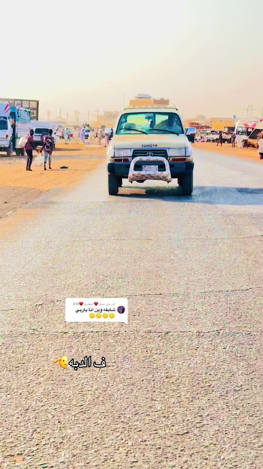 @مصعب الدولار 🪫💸🔗