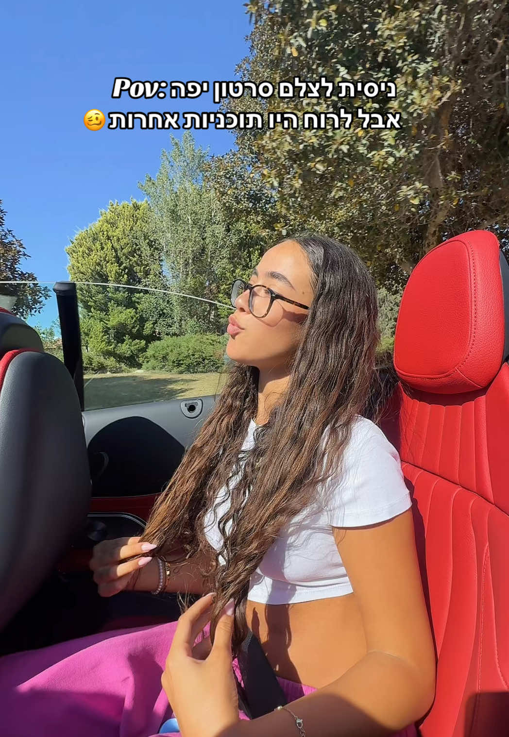 @טליה בוכריס