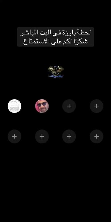 @الماسة للزواج المعلن
