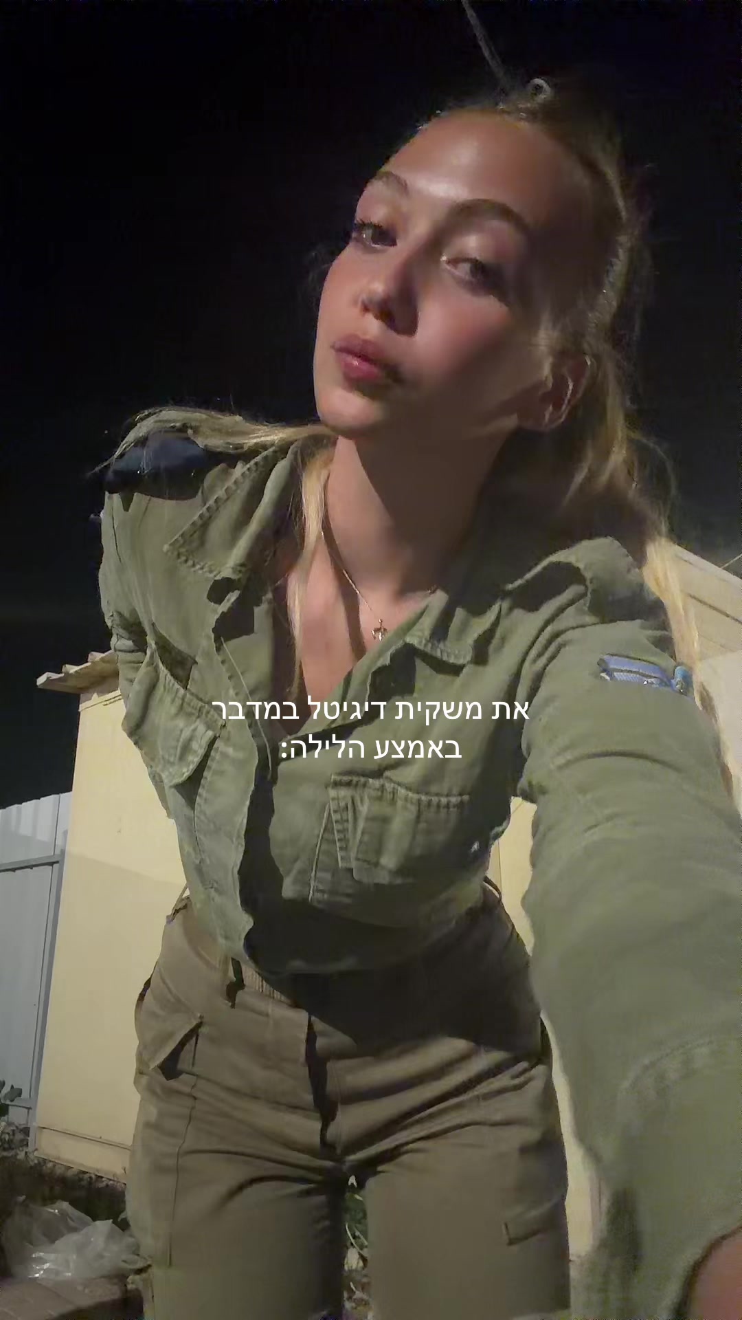 @Ella.