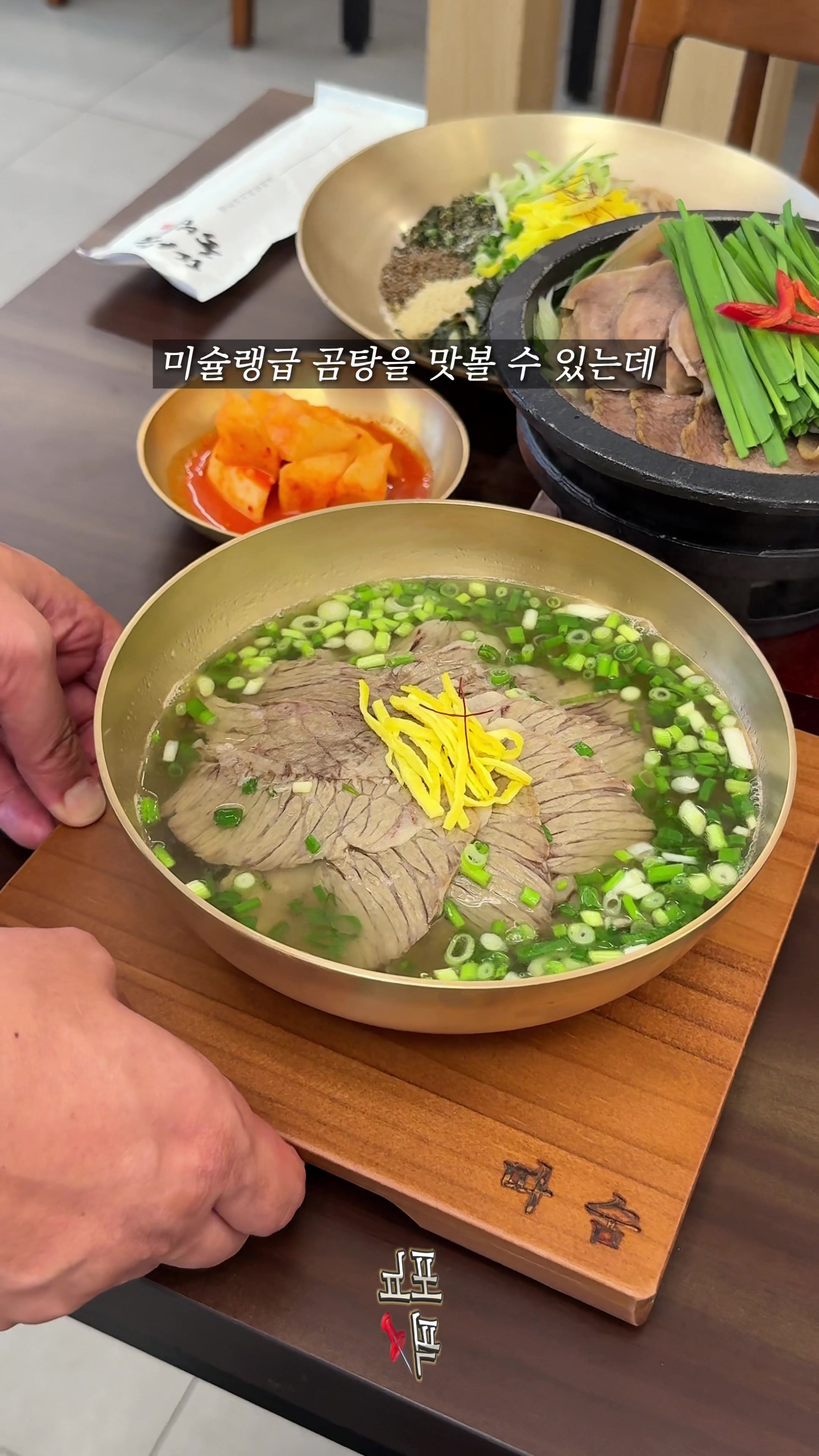@포뇨픽ㅣ청주맛집•대전맛집•세종맛집