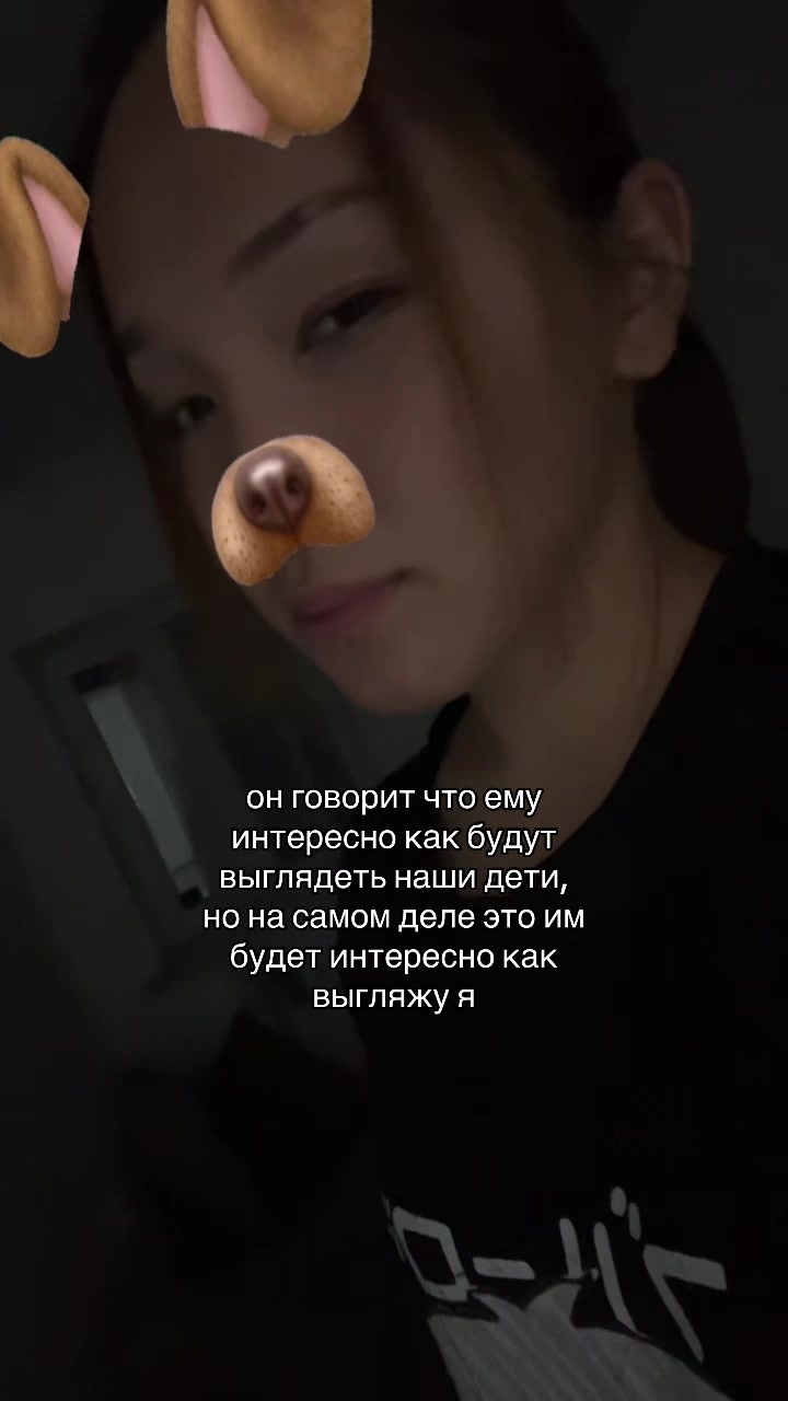 @жанека🙀
