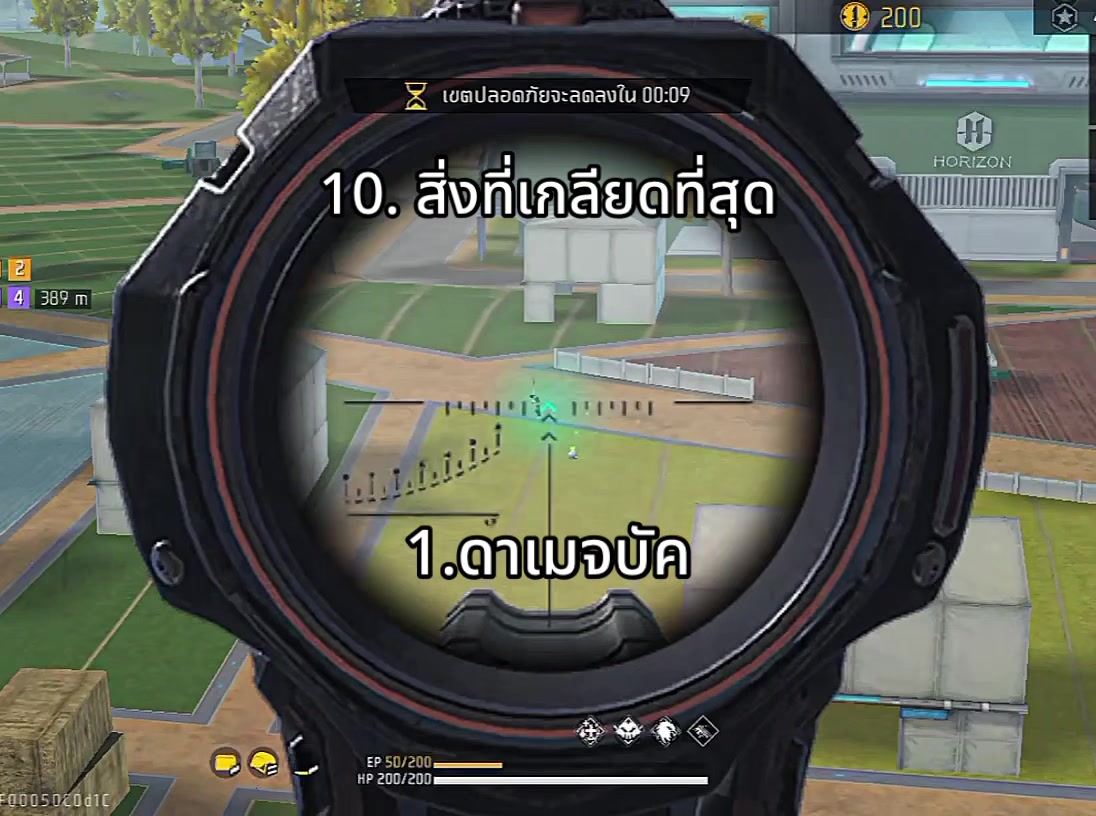 @เผลอเบียว