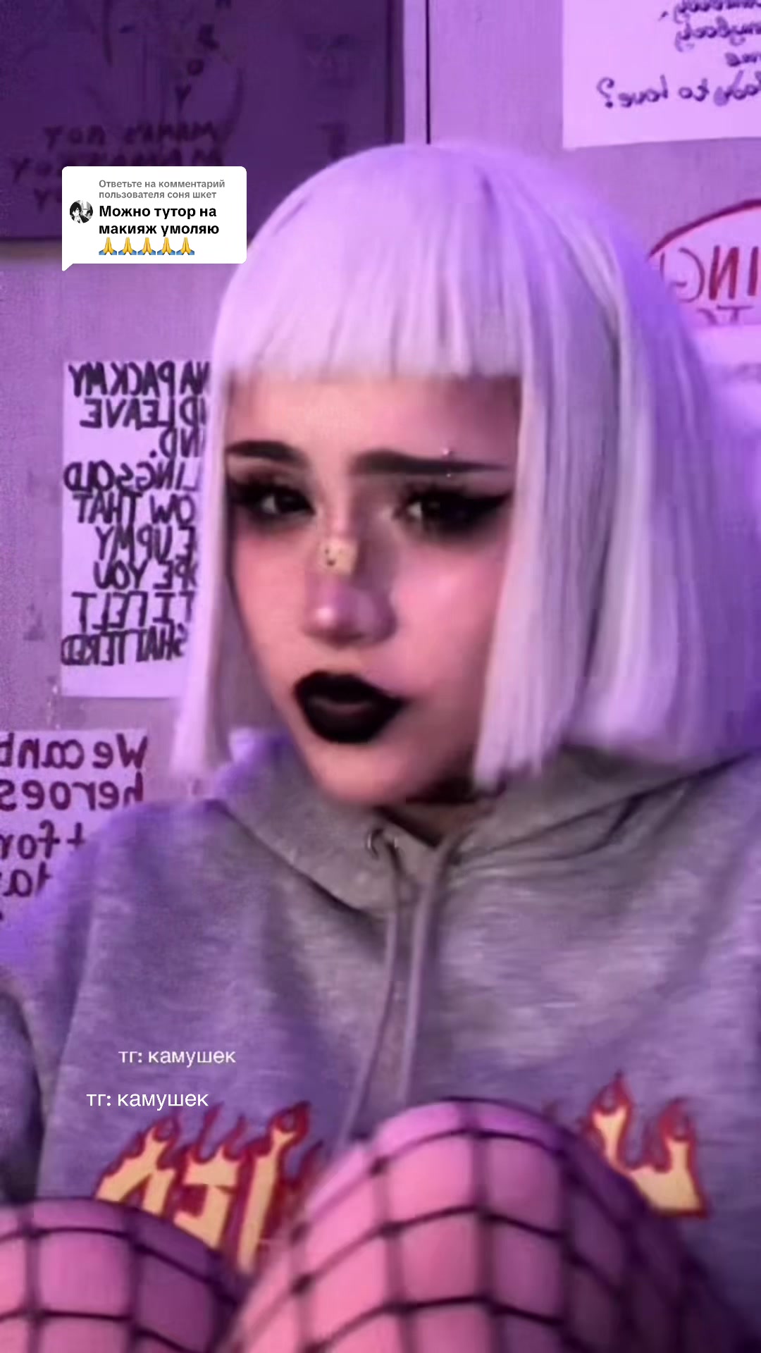 @безымянка