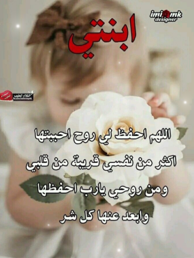 @luna maghribiya القمر المغربي