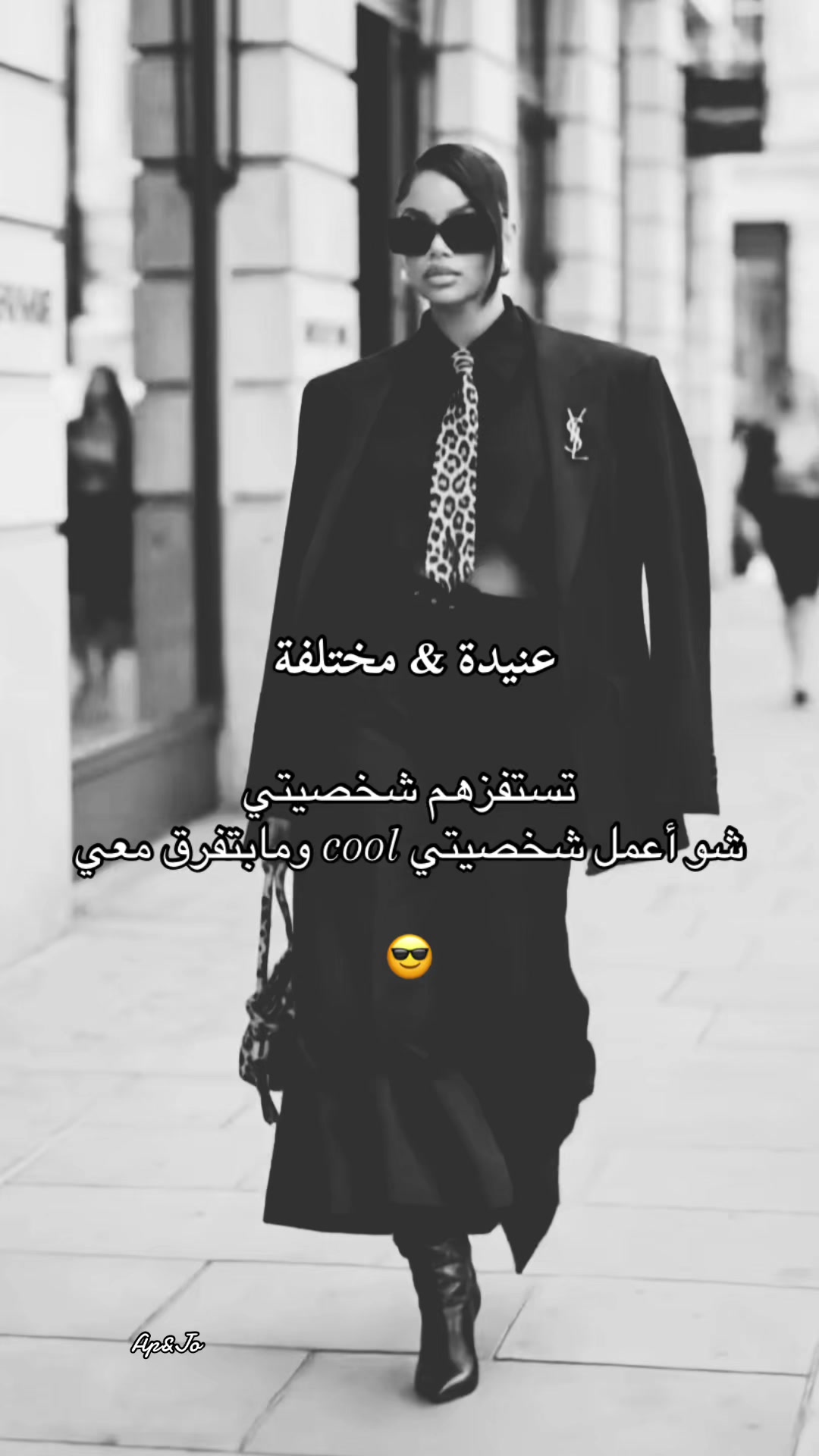 @عنيدة&مختلفة
