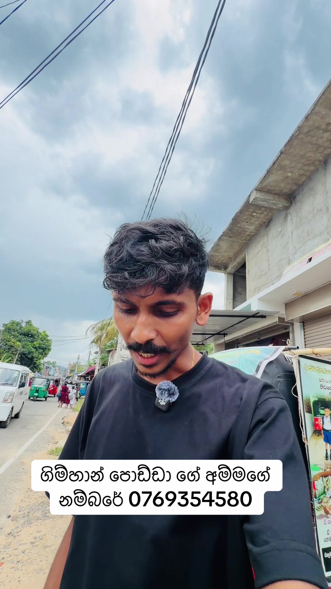 @Supun sadharu ( ටිටියා)
