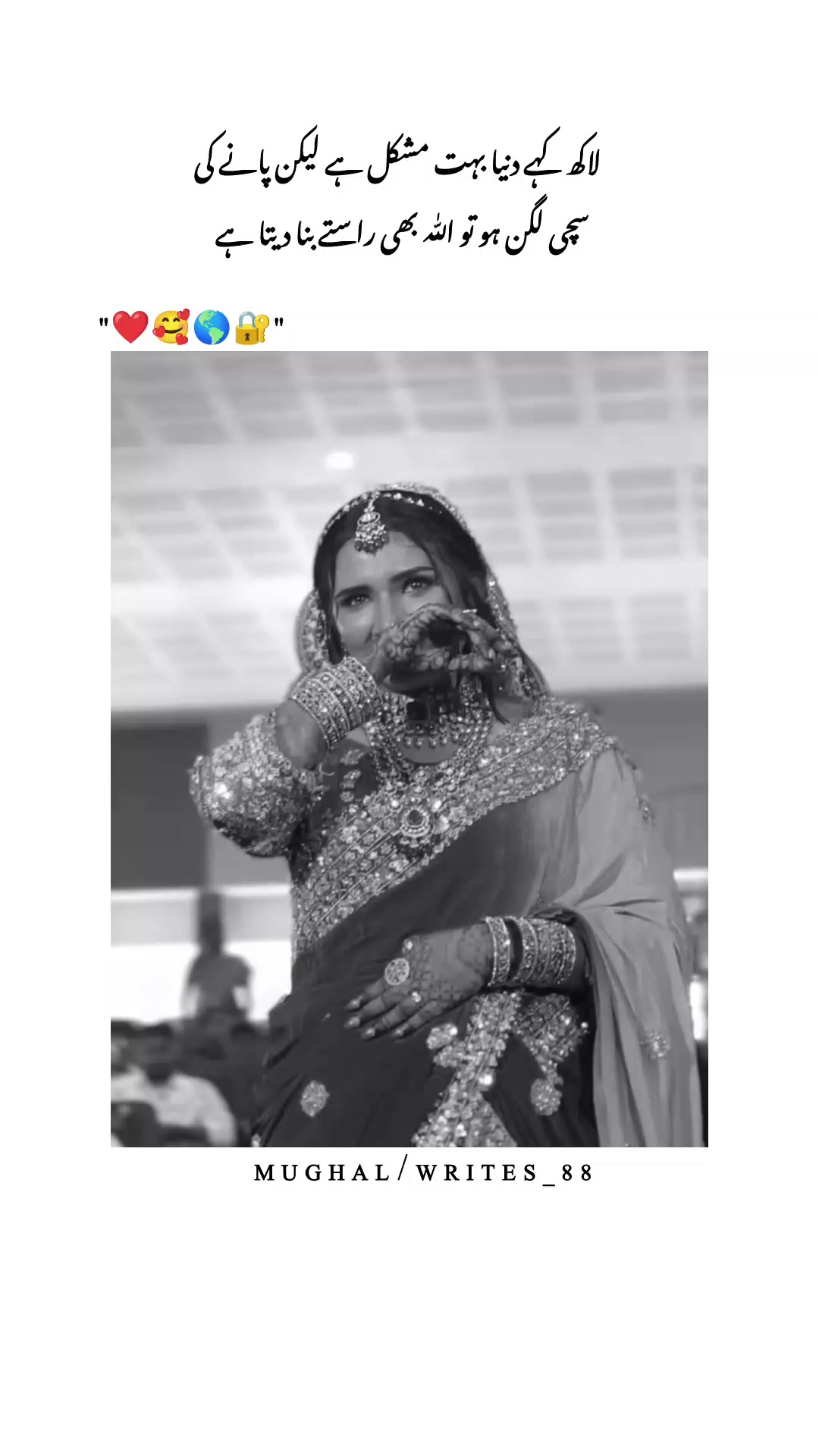 @MuGhaL Writes ❤️&zwj;🩹