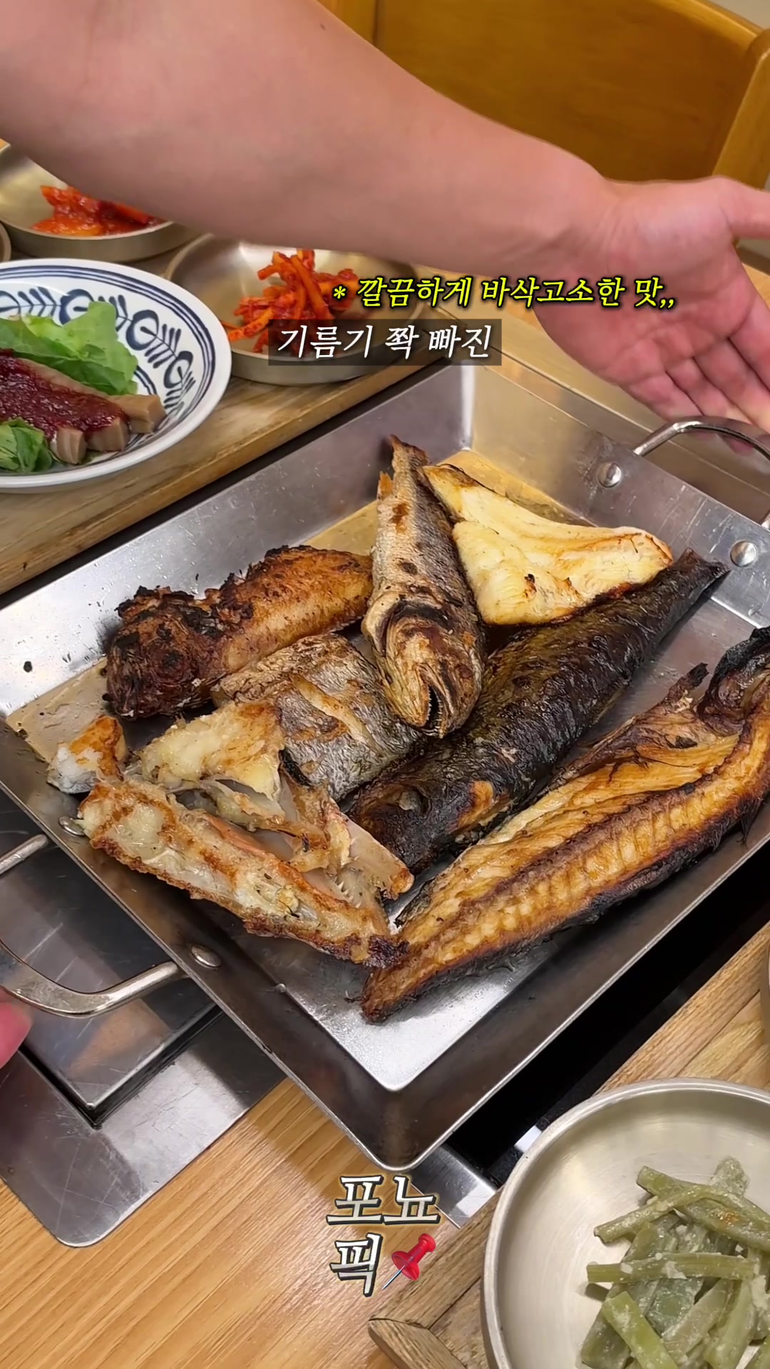 @포뇨픽ㅣ청주맛집•대전맛집•세종맛집
