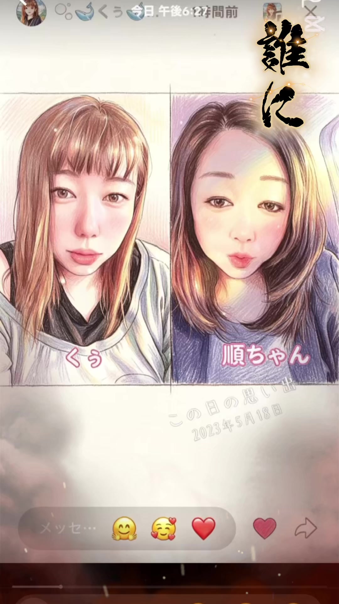 @๐ซง๐ใใ
๐๐ซง อ.*