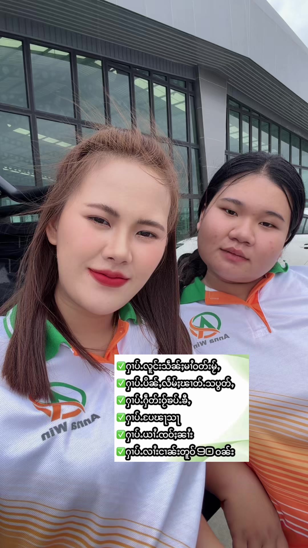 @Fb.Nid&ensp;Taya (ၼိတ်း)