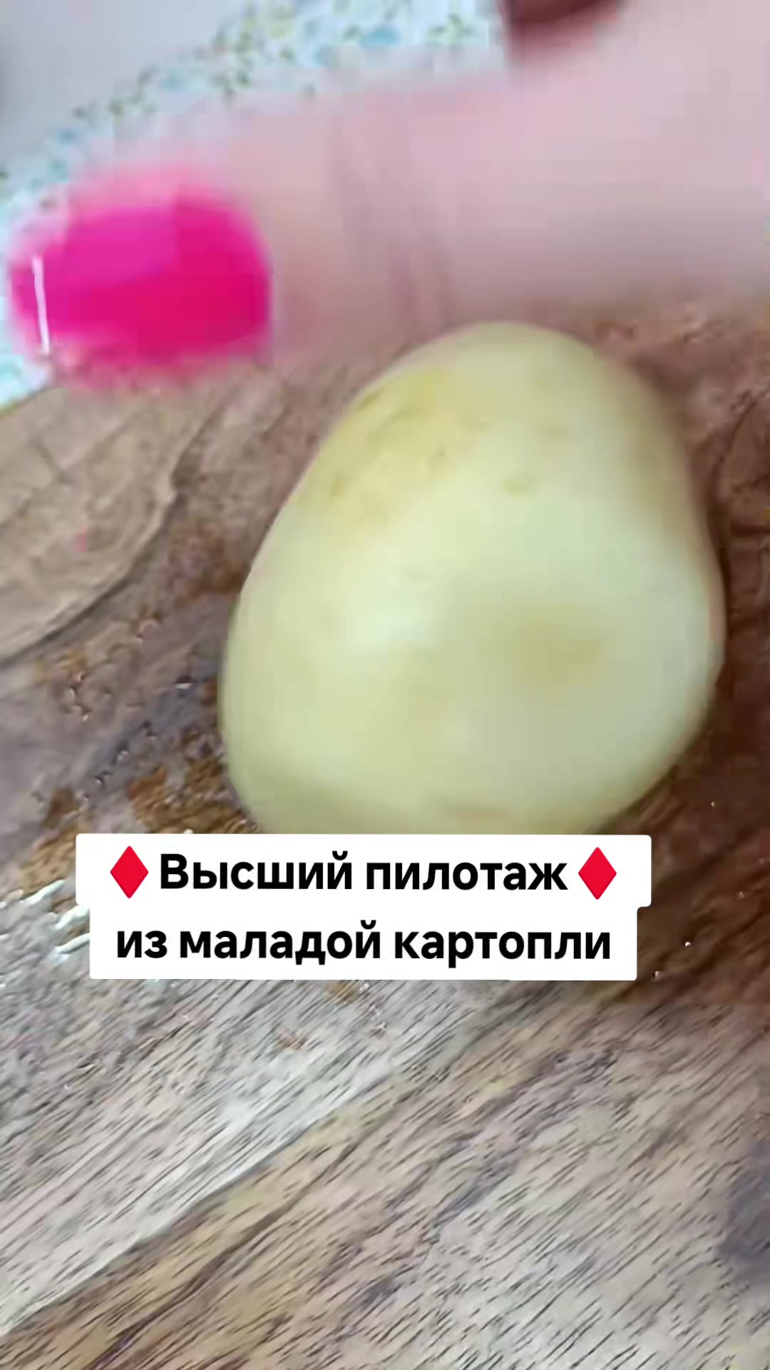 @Ольга_АДЖИКА