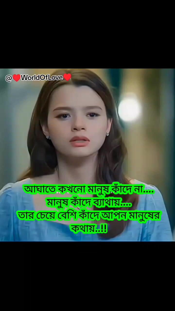 @♥️World Of Love♥️