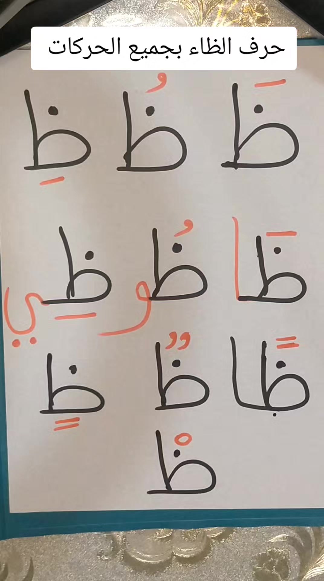 @العلم نور