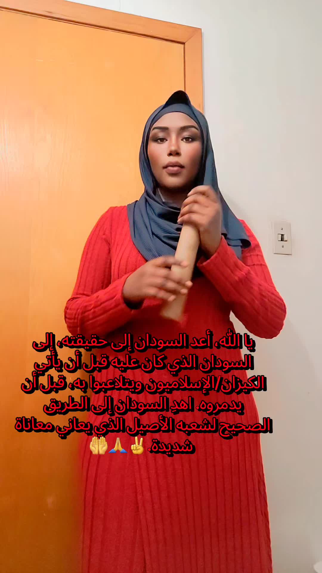 @BintAlnil