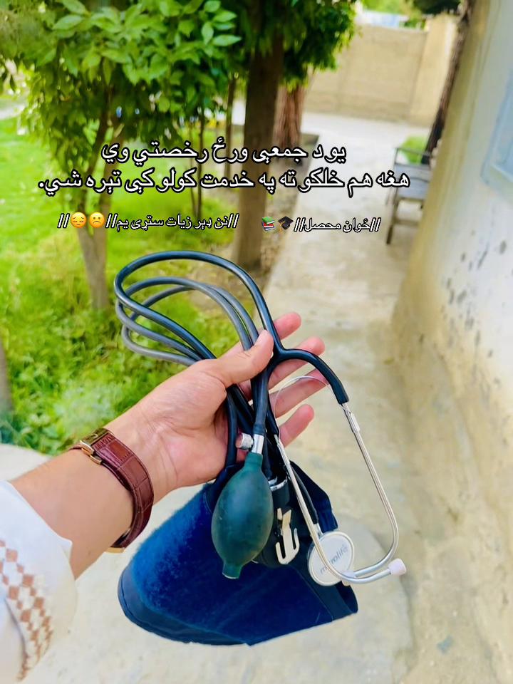 @ځوان محصل📚🎓