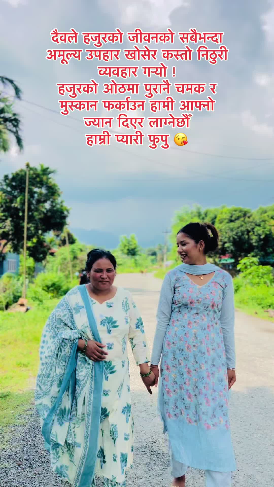 @समीक्षा कार्की 🕉️❤️🫶🏻