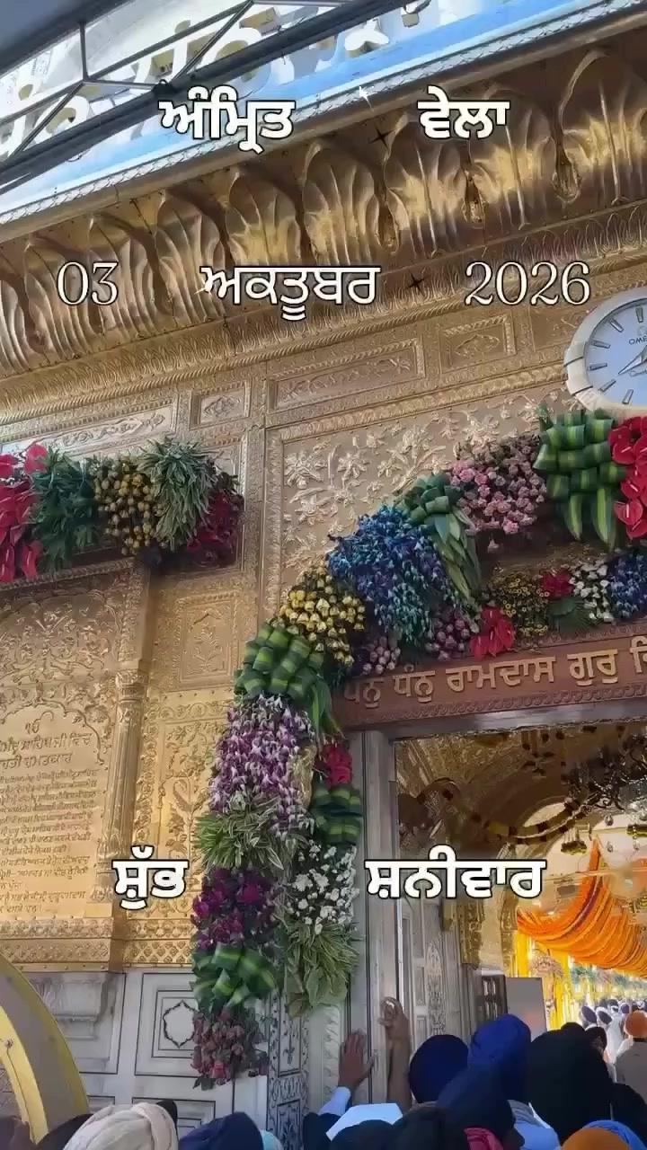 @Harpreet Toronto