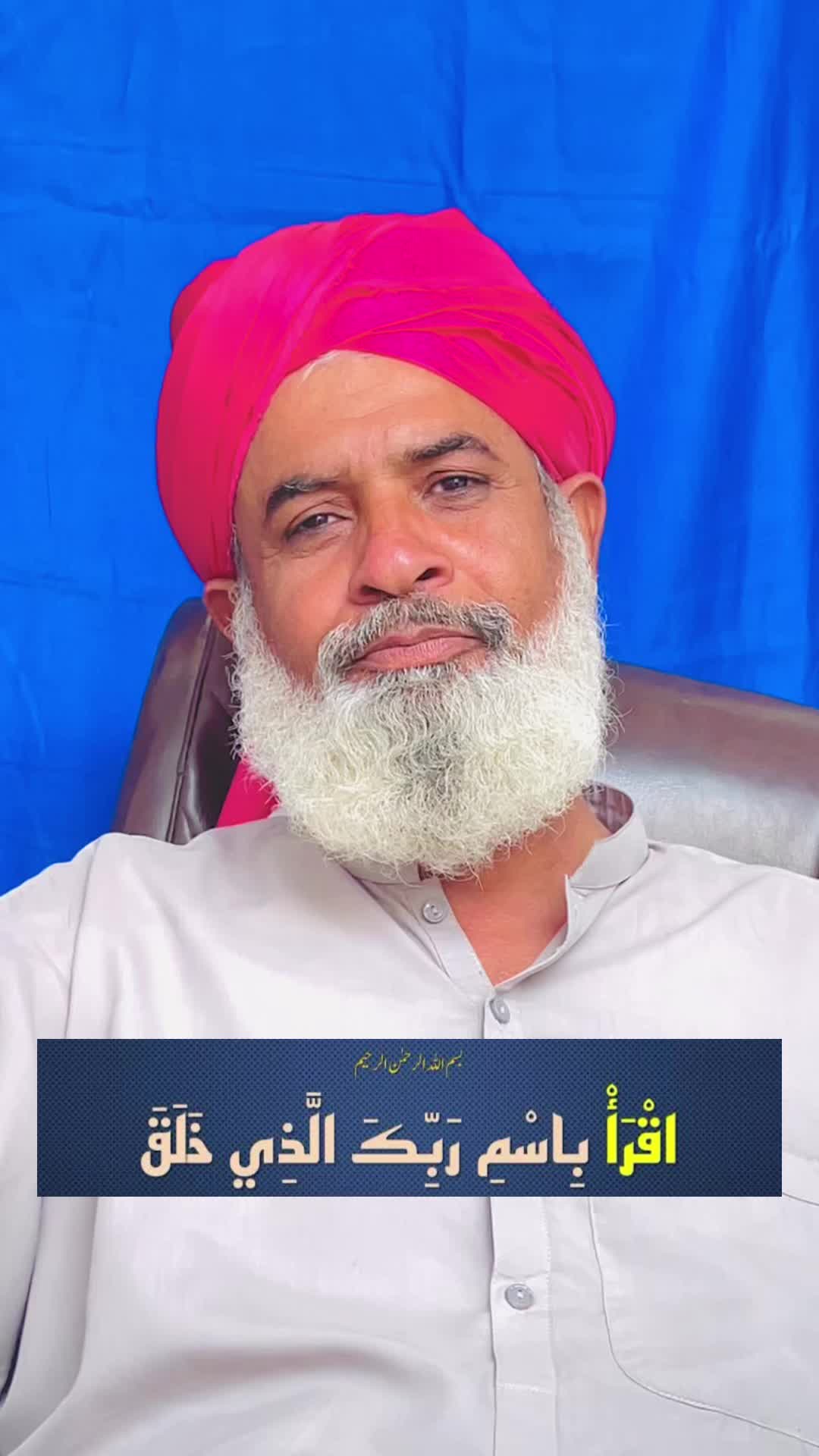 @Mufti Abdullah Raza Warri