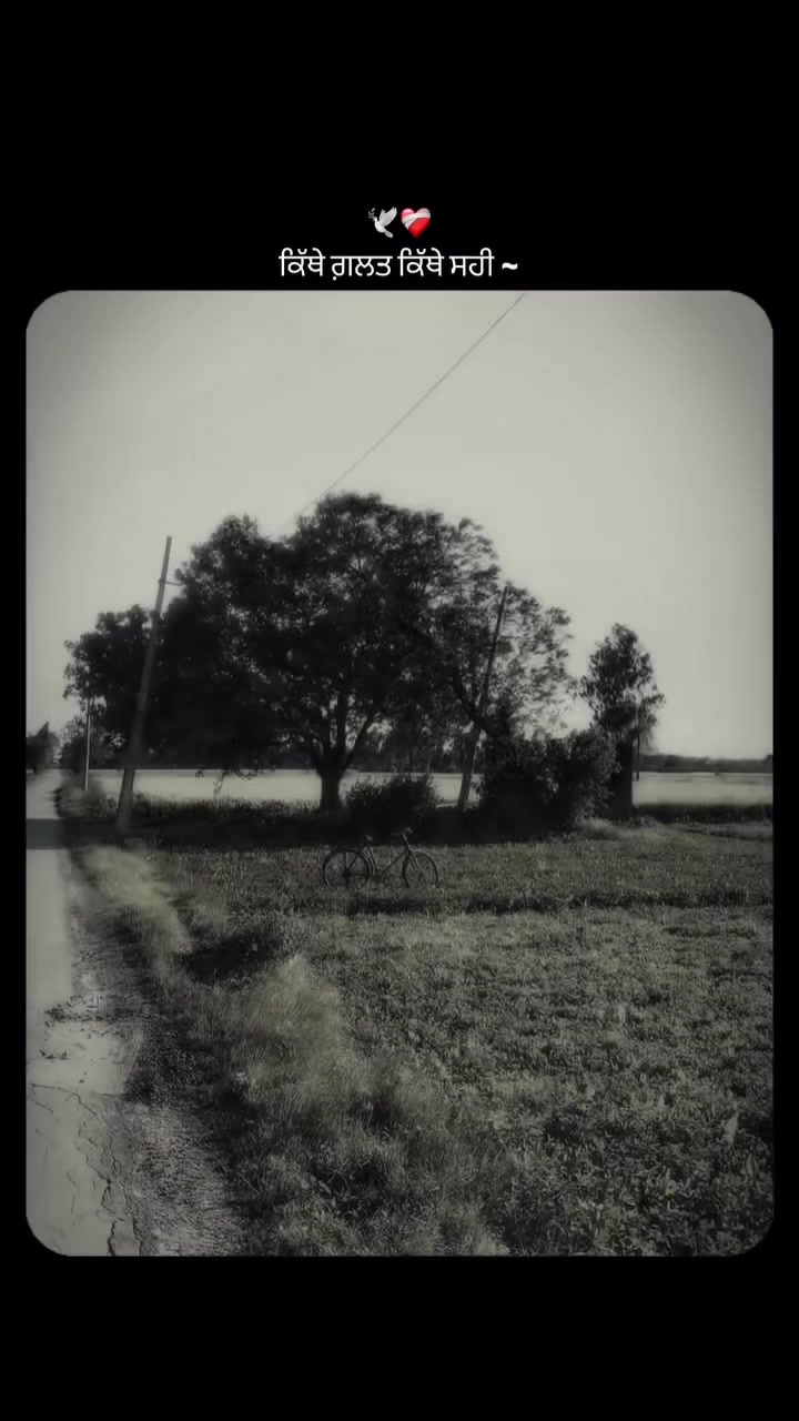 @ਓਹ ਕਹਿੰਦਾ 🌾