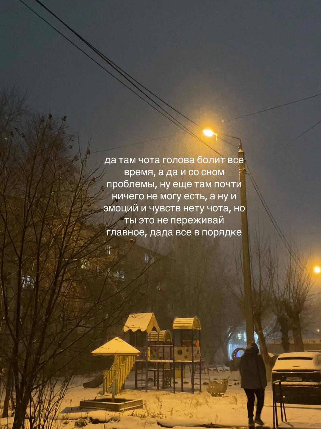 @тгк: amor deliria nervosa