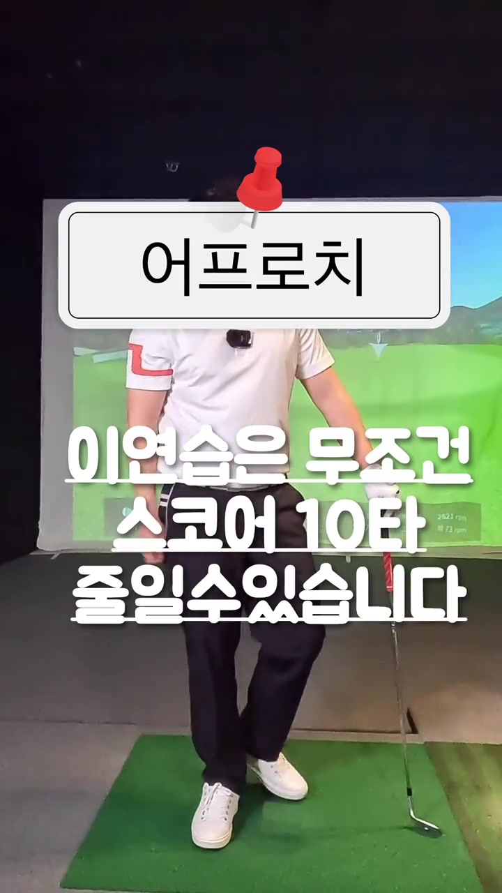 @짱플골프