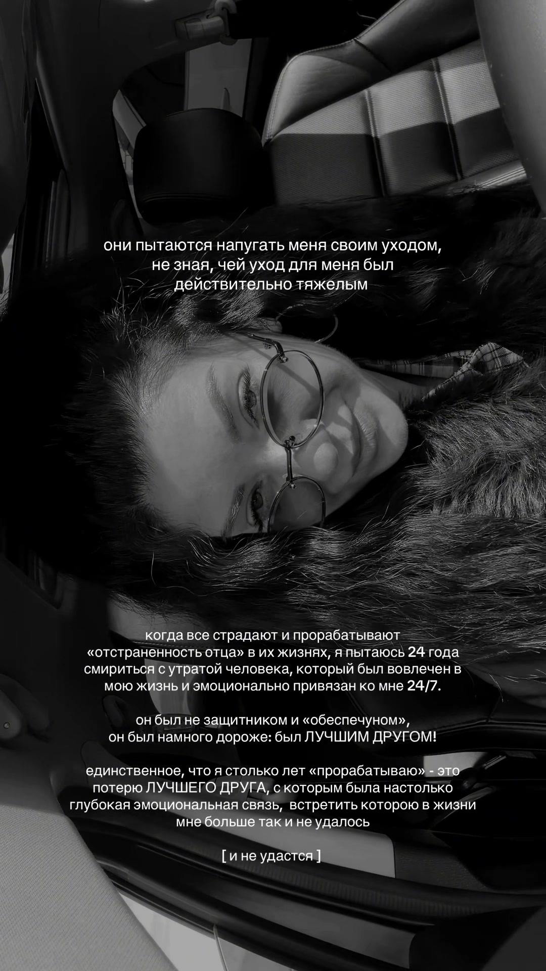 @тгк: vinnyasha