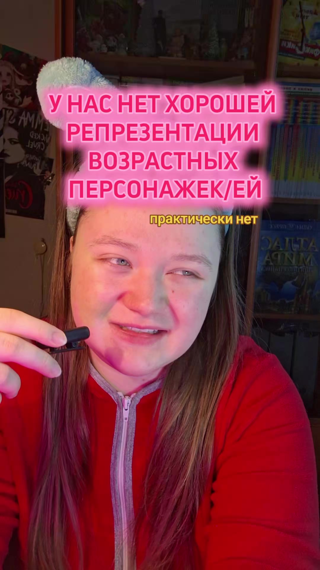 @тг: Чертовка||ВН😘@