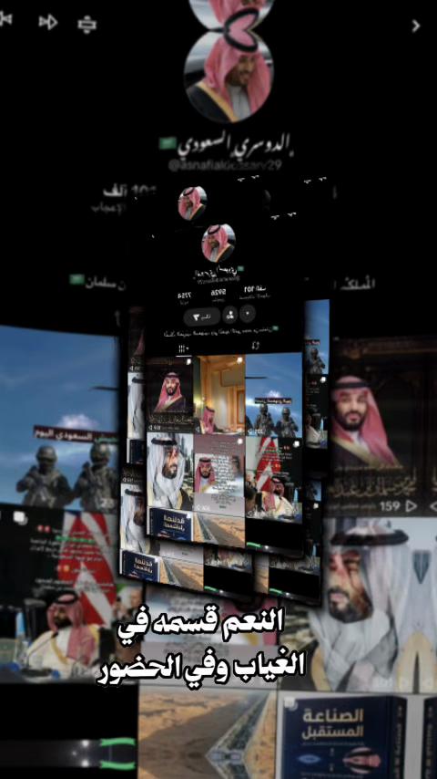 @﮼الماسه ﮼هلاليه💙🤍🏆