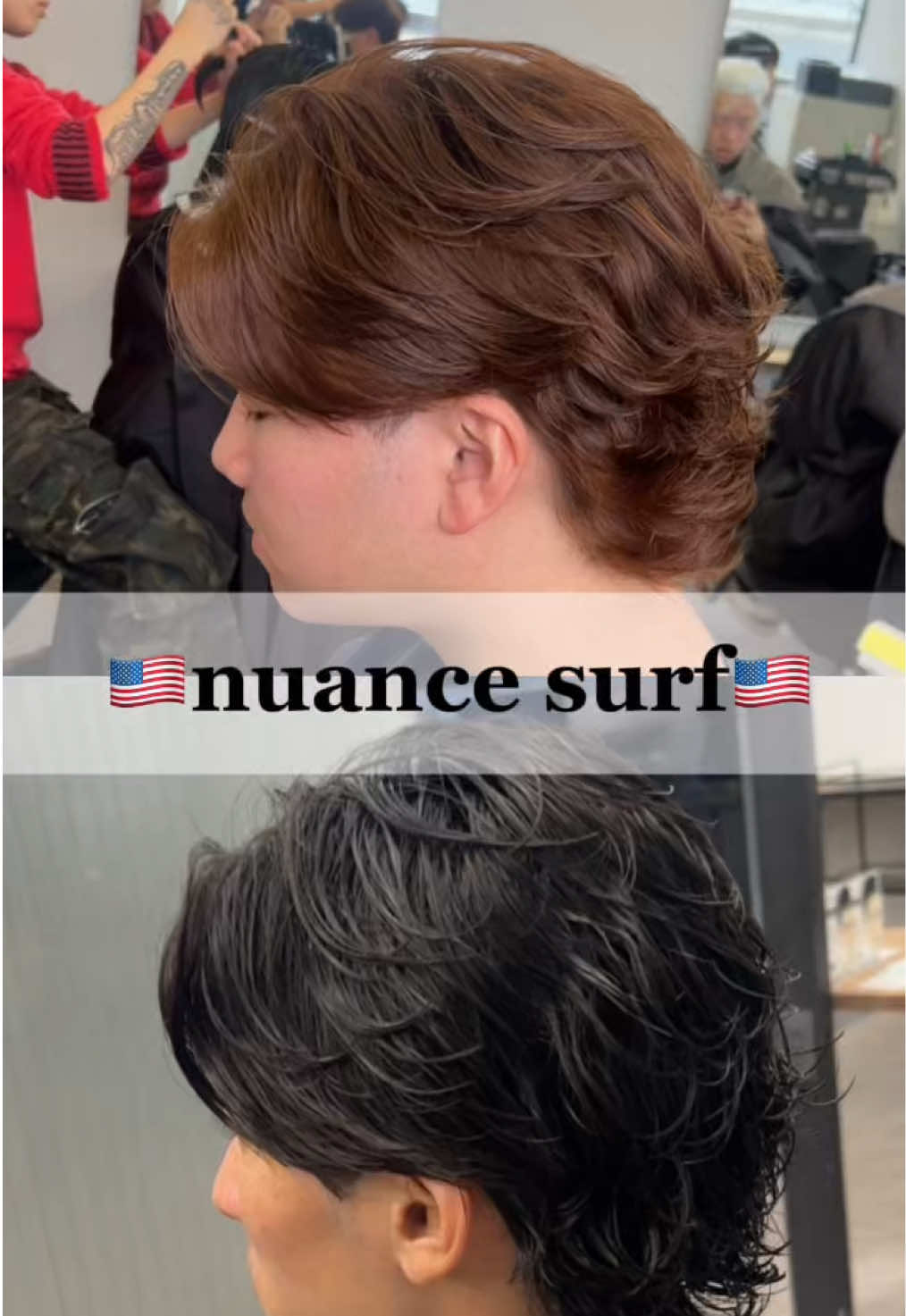 @サーフカール職人🇺🇸/ニュアンスサーフ/海外ヘア美容師