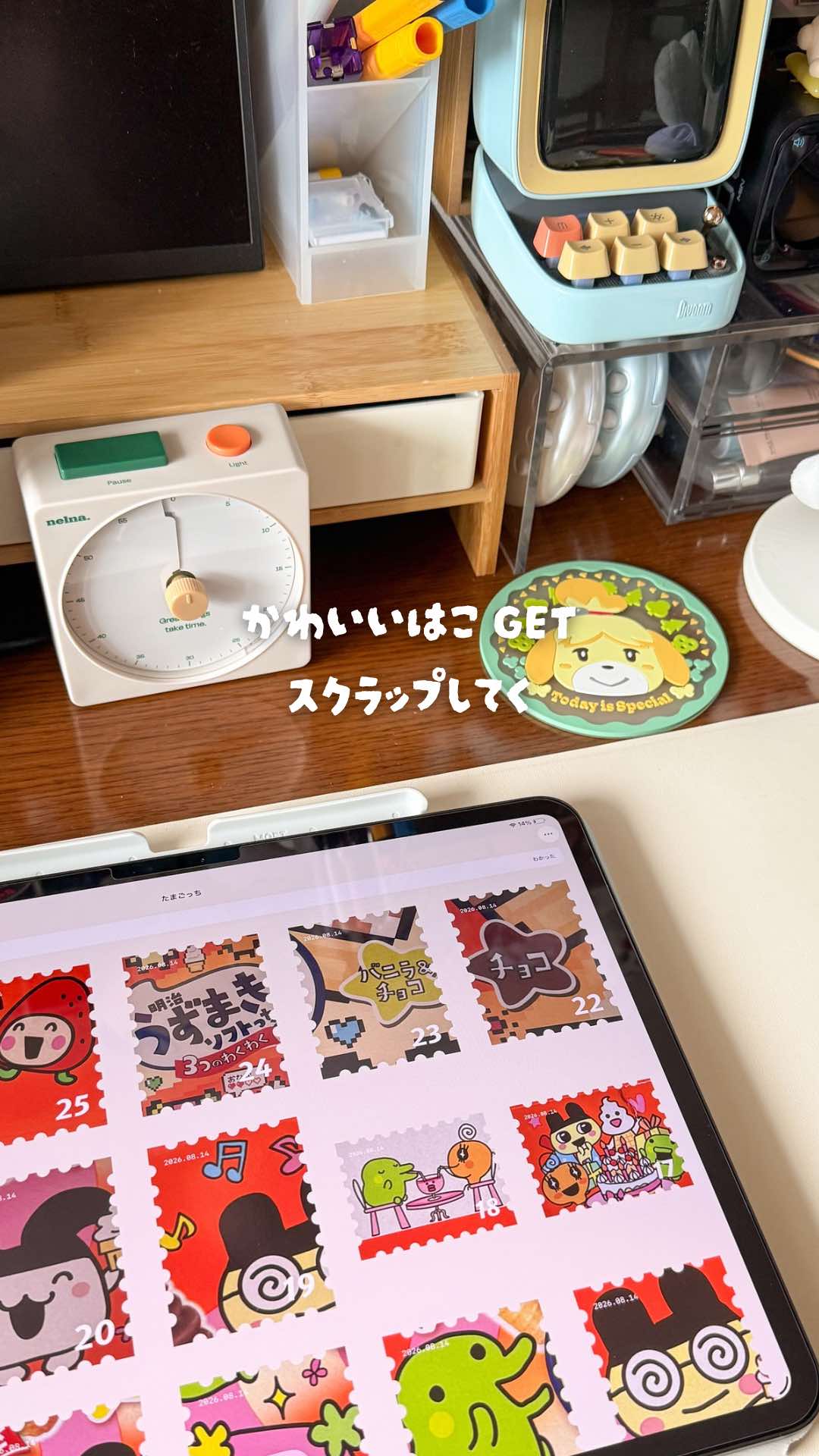 @はるぴ | iPadとガジェットのあるデスク