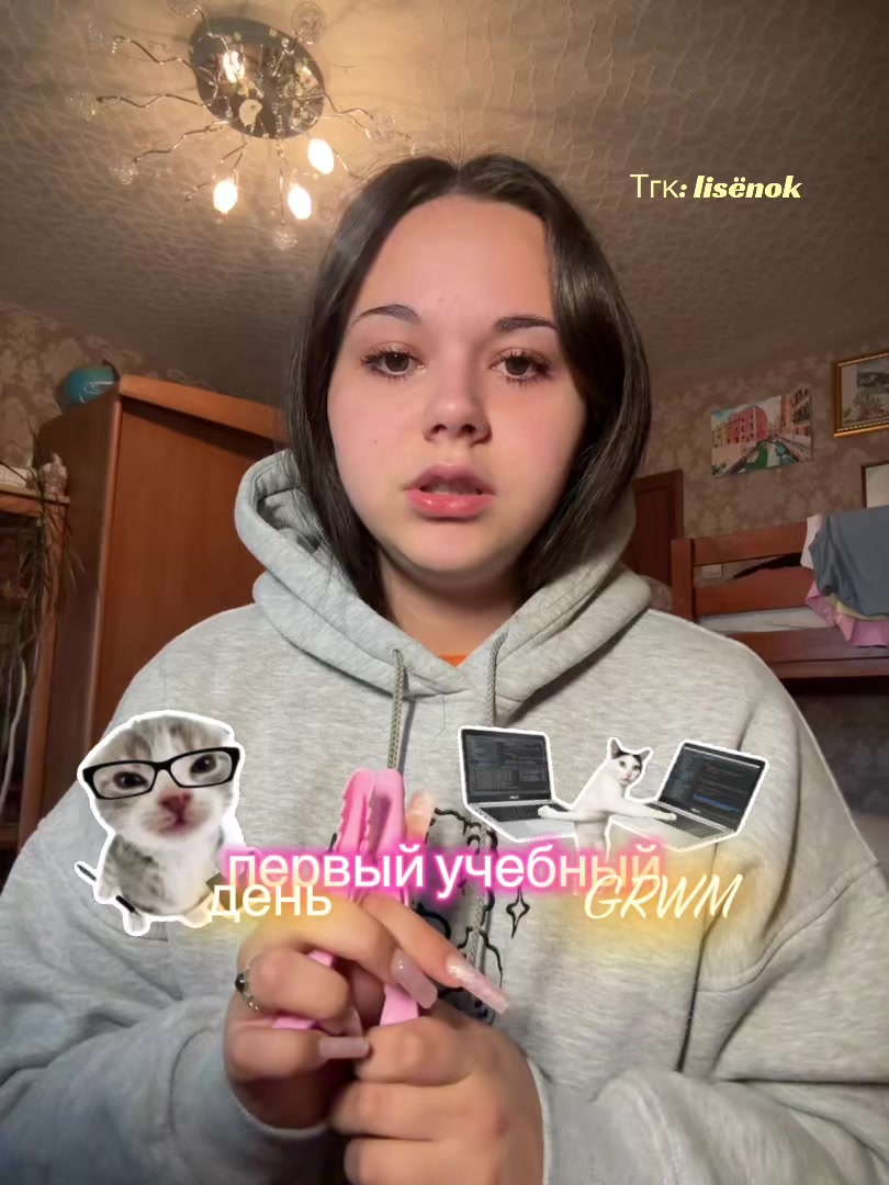 @Люблю тебя!