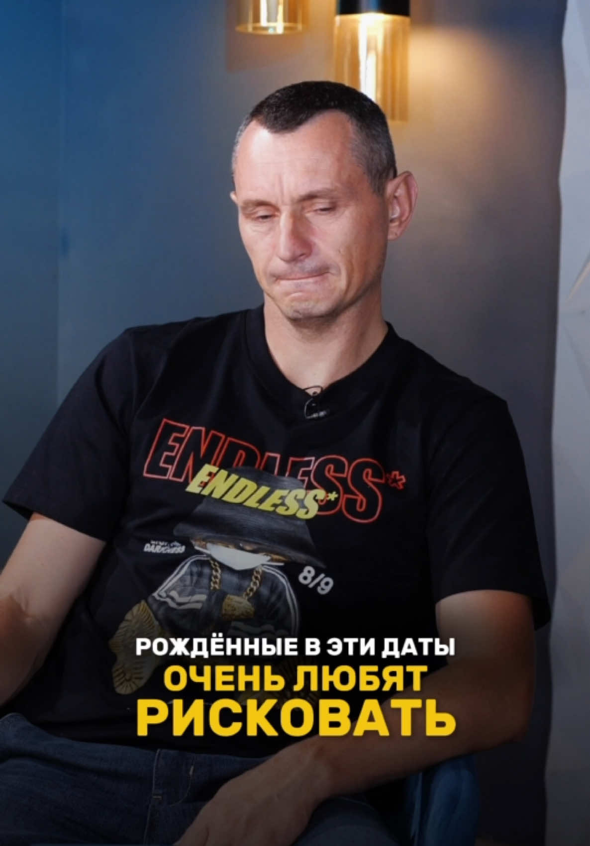 @НУМЕРОЛОГ АЛЕКСЕЙ КАПУСТИН
