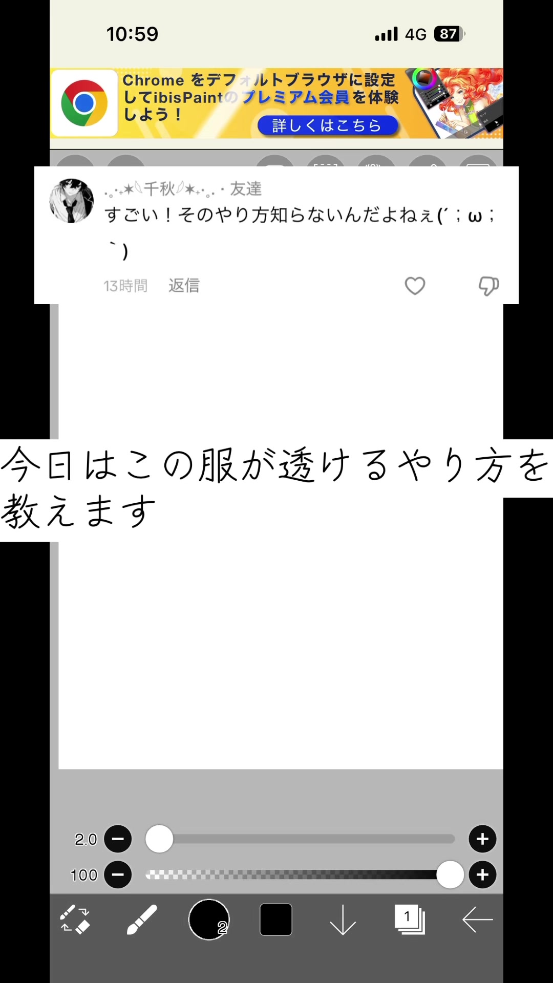 @田中ゴンザレスでやんす