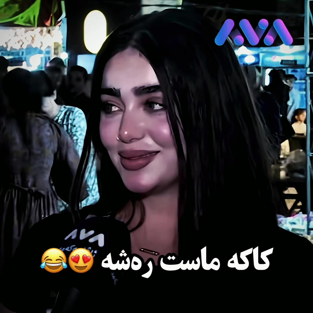 @﮼رایۆ فۆریوو💜